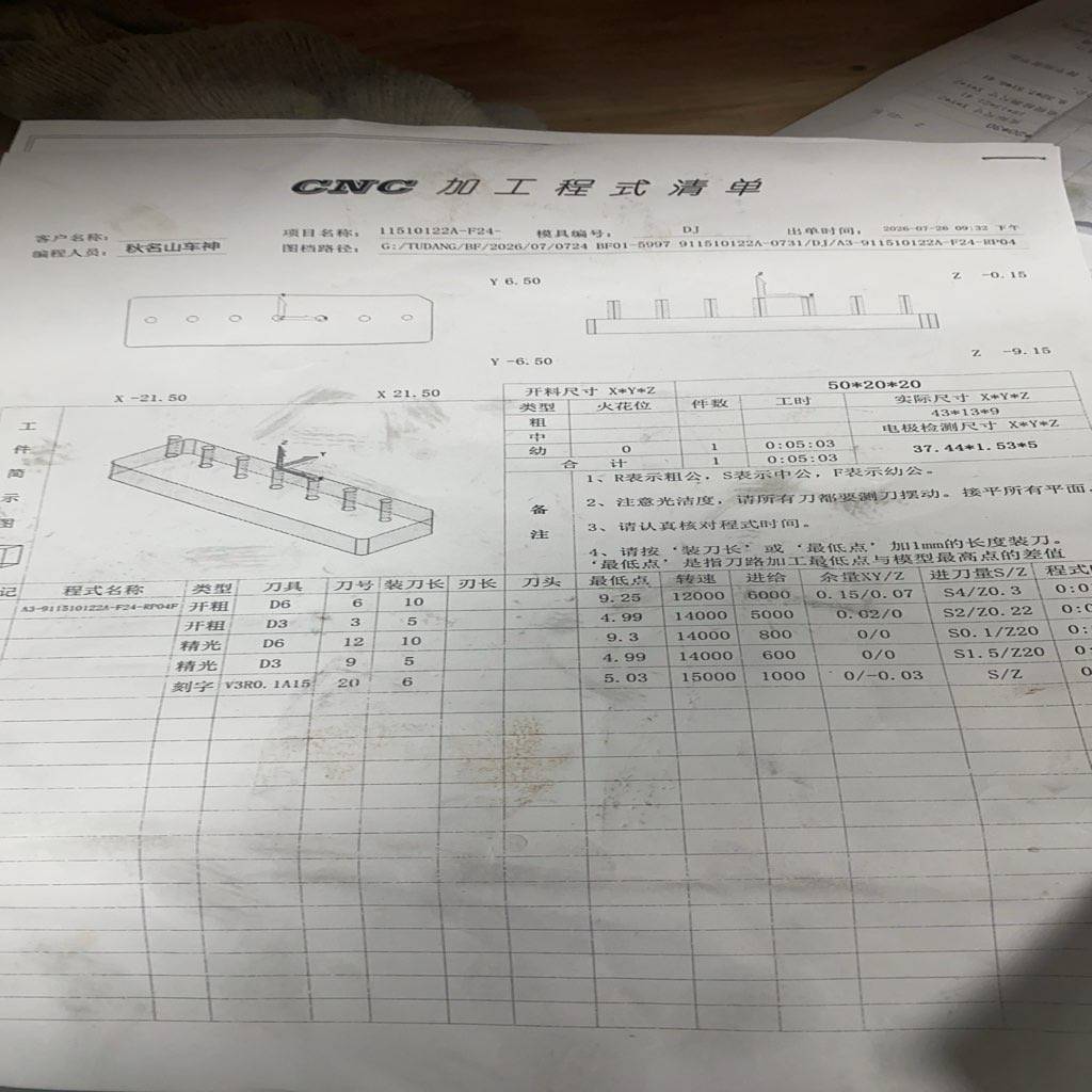 图片1