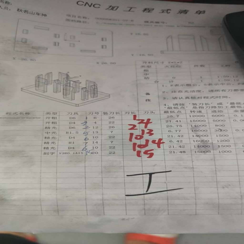 图片1